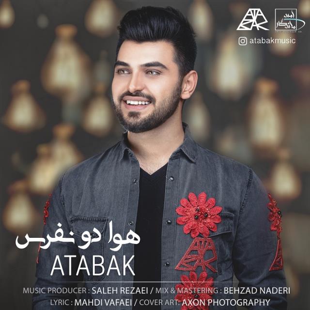 اتابک هوا دو نفرس
