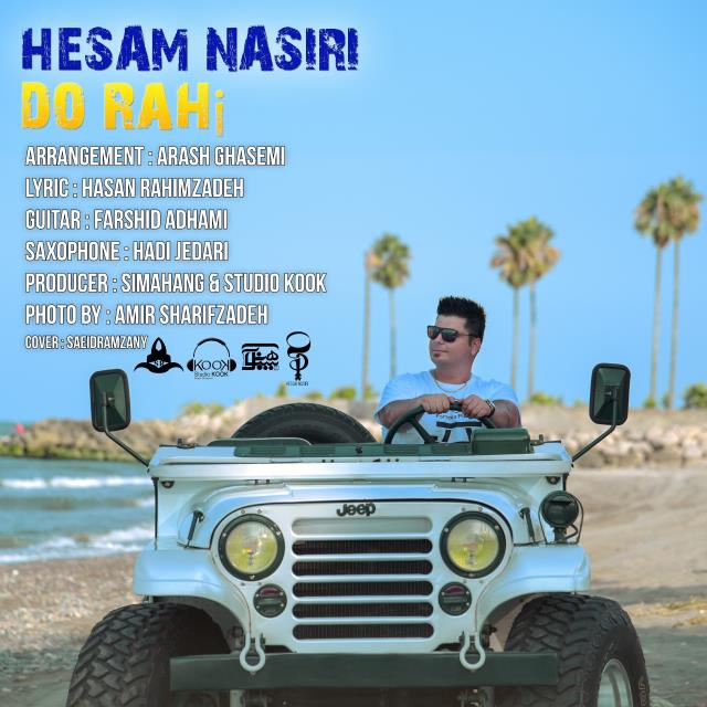 حسام نصیری دو راهی