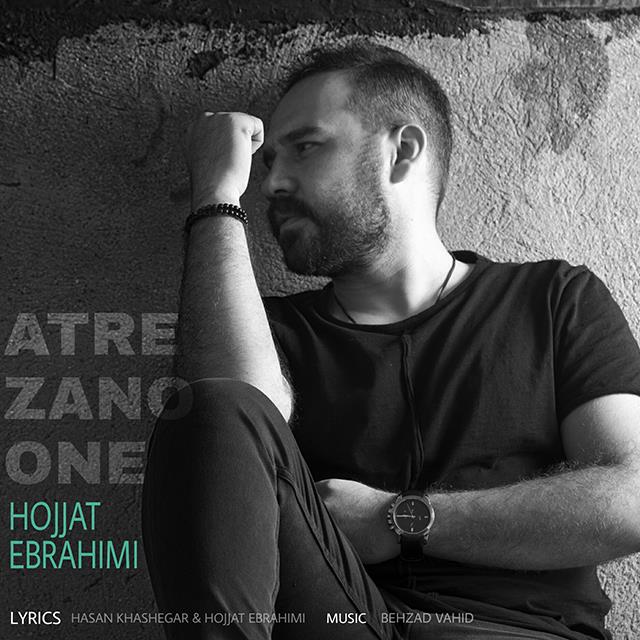 حجت ابراهیمی عطر زنونه