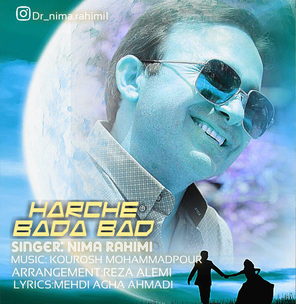 نیما رحیمی هرچه باداباد