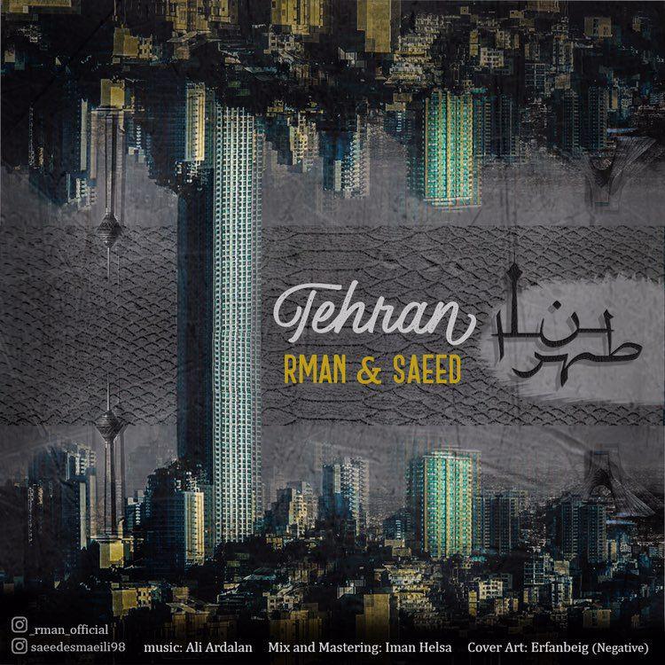 آرمان و سعید تهران