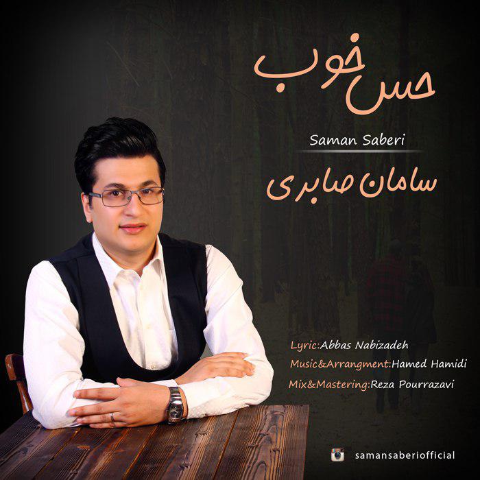 سامان صابری حس خوب