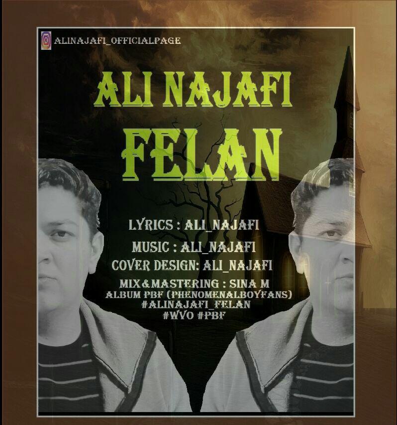 علی نجفی فعلا