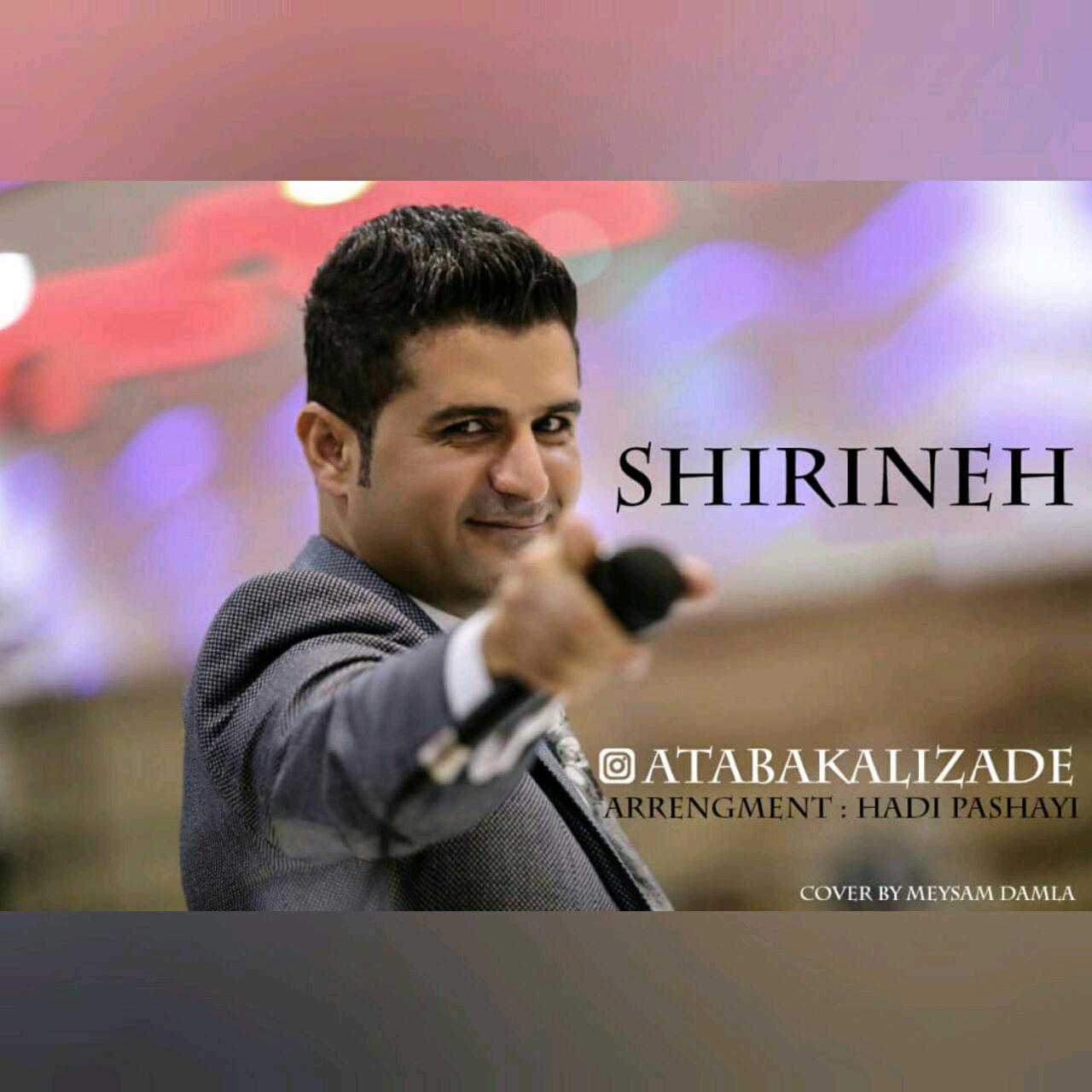 اتابک علیزاده شیرینه