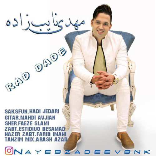 مهدی نایب زاده رد داده