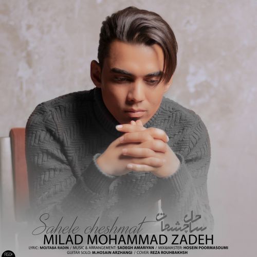 میلاد محمدزاده