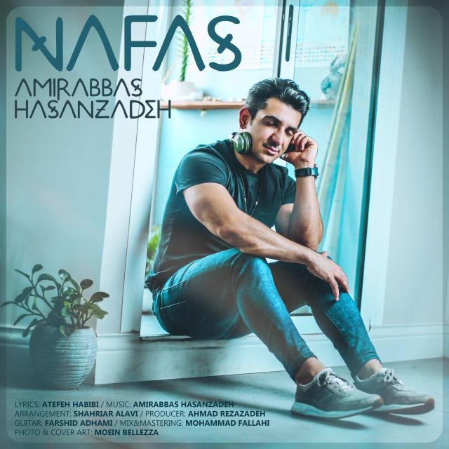 امیرعباس حسن زاده نفس