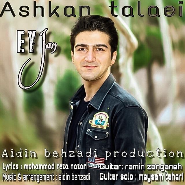 اشکان طلایی