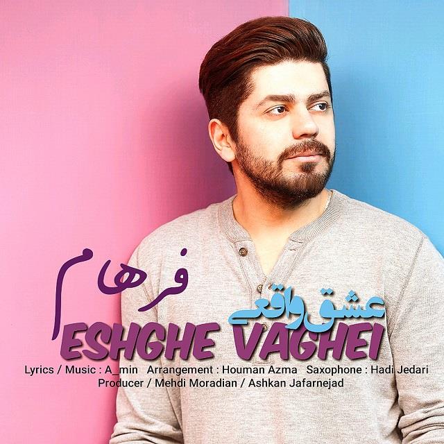 فرهام عشق واقعی