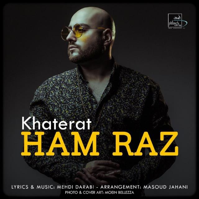 حمراز خاطرات