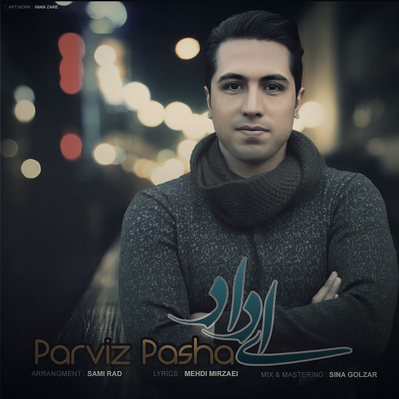 پرویز پاشا ای داد