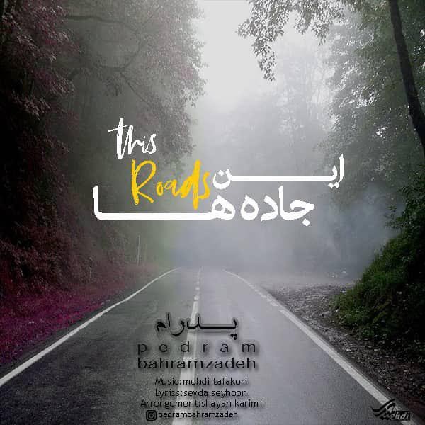 پدرام بهرام زاده این جاده ها
