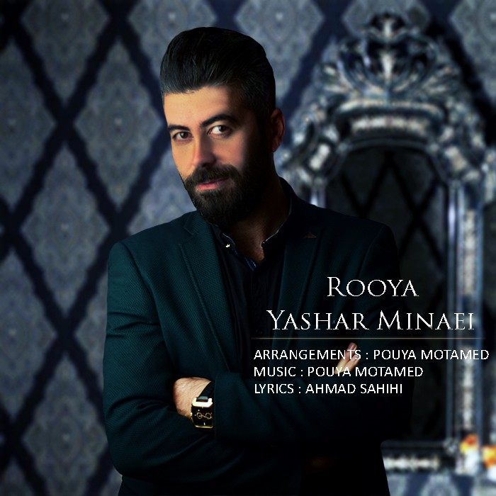 یاشار مینایی رویا
