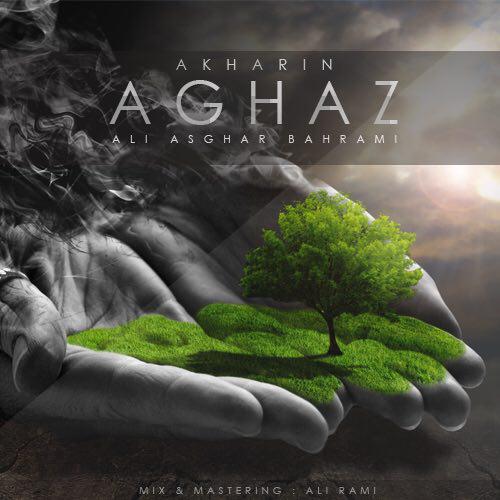 Ali Asghar Bahrami - Akharin Aghaz Ali Asghar Bahrami - Akharin Aghaz