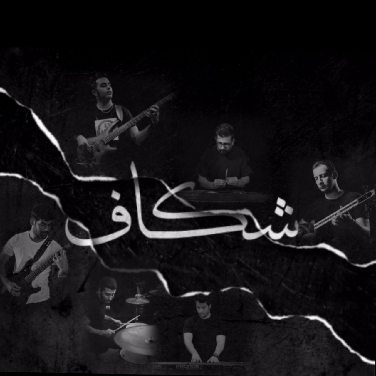 گروه گذر شکاف