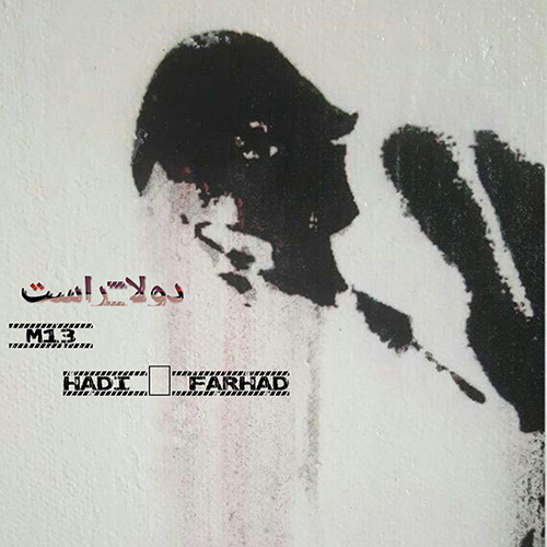 هادی جعفری و فرهاد ابراهیم پور دولا راست