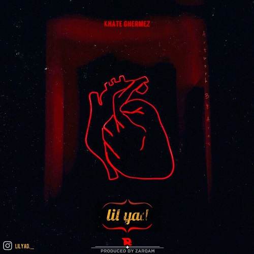 لیل یاد خط قرمز