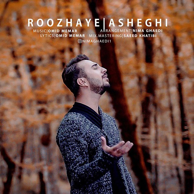 نیما قائدی روزهای عاشقی