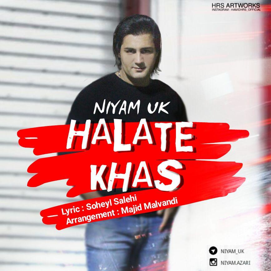 نیام یوکی حالت خاص