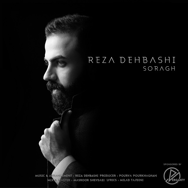رضا دهباشی سراغ