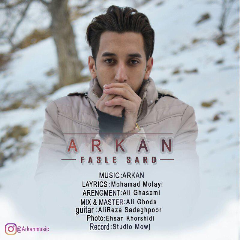 آرکان فصل سرد