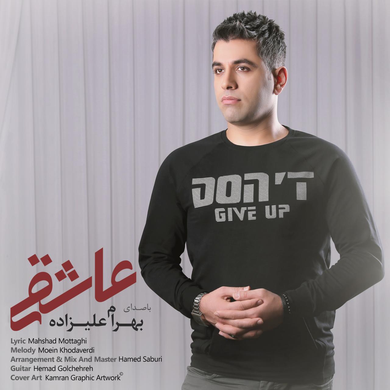 بهرام علیزاده