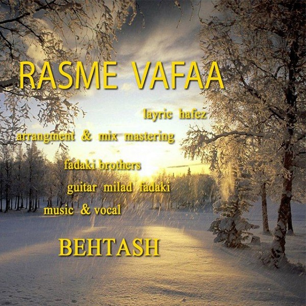 بهتاش رسم وفا