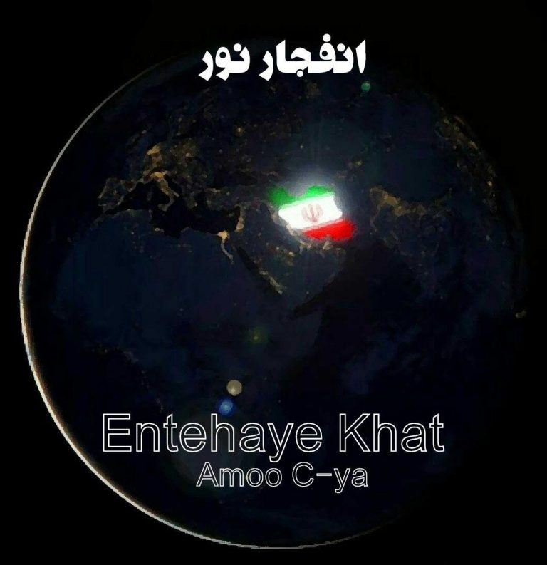 انتهای خط انفجار نور انتهای خط انفجار نور