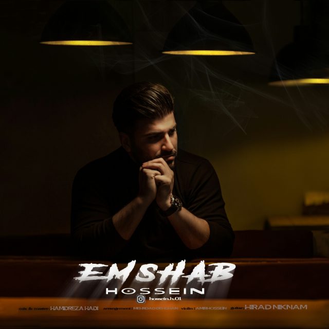 حسین سعادت امشب