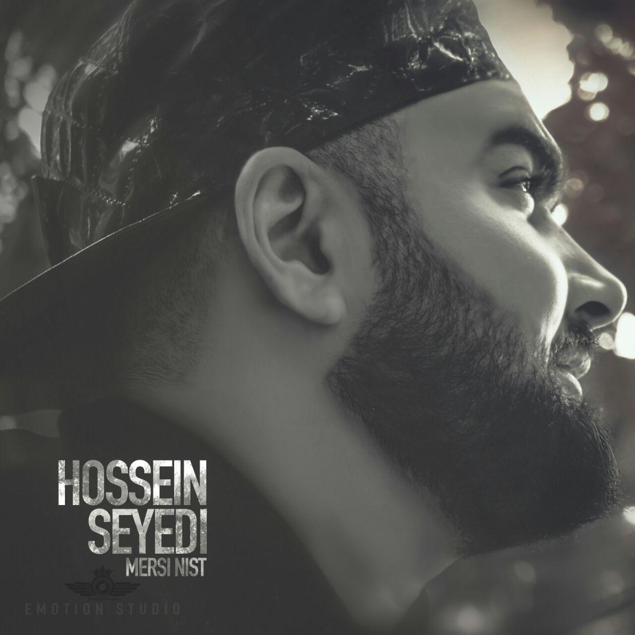 حسین سیدی مرسی نیست