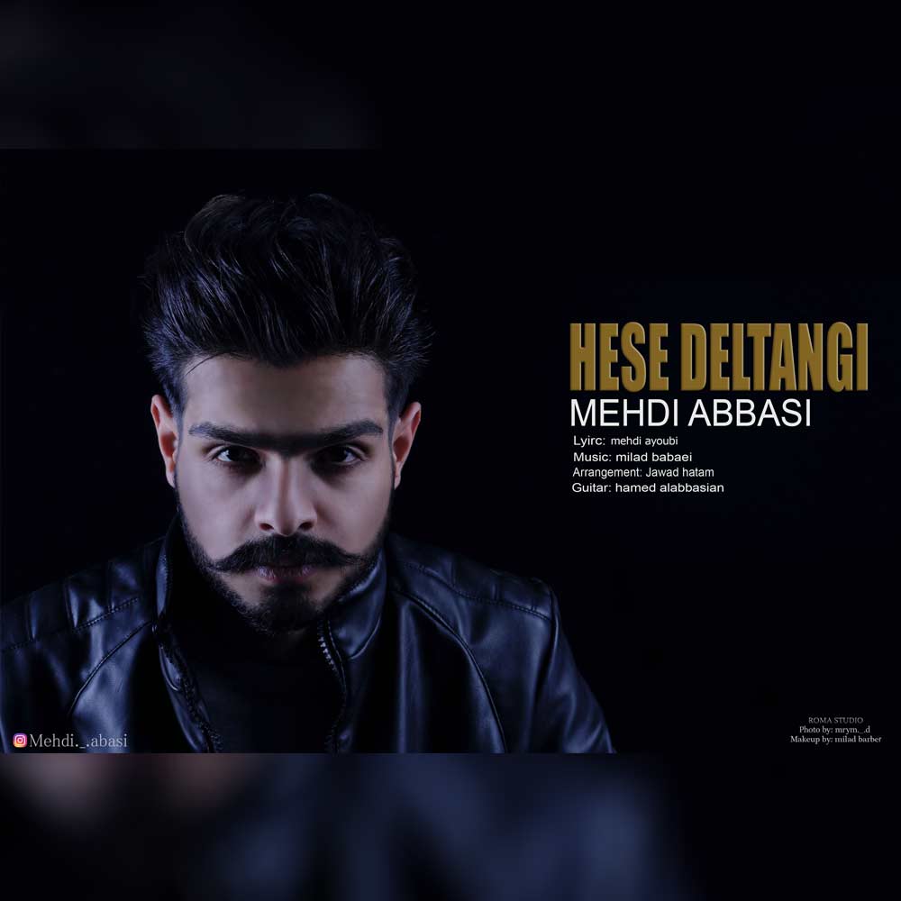 مهدی عباسی حس دلتنگی