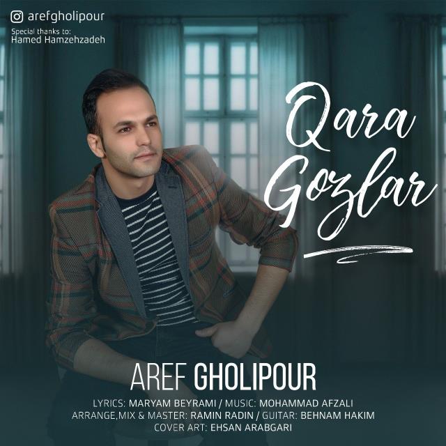 عارف قلیپور قارا گوزلر