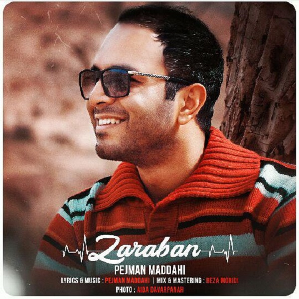 پژمان مداحی ضربان