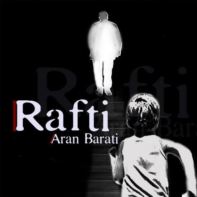 آران براتی رفتی
