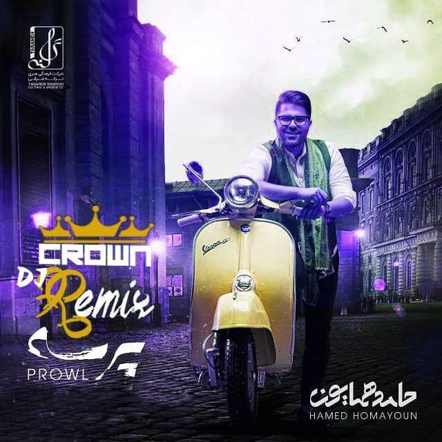 حامد همایون پرسه