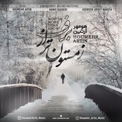 هومهر آرتین زمستون تر از برف
