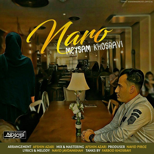 میثم خسروی نرو