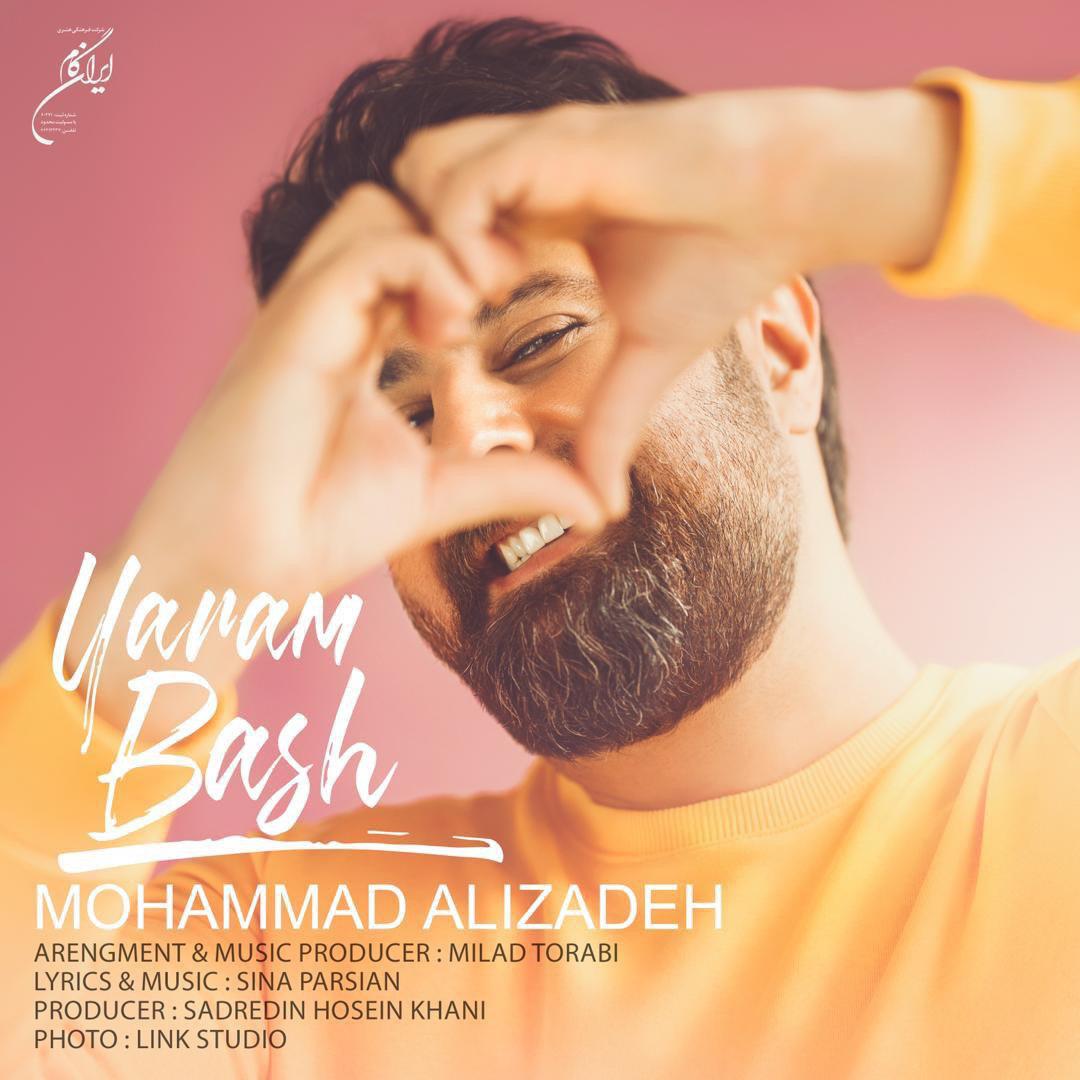 محمد علیزاده یارم باش