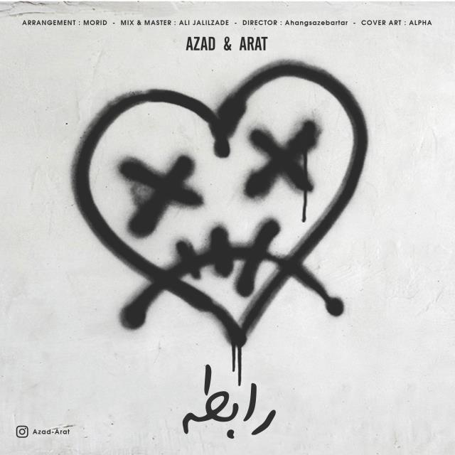 آزاد و آرات رابطه