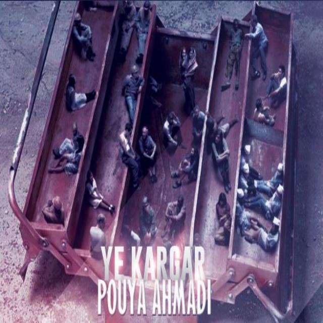 پویا احمدی یه کارگر