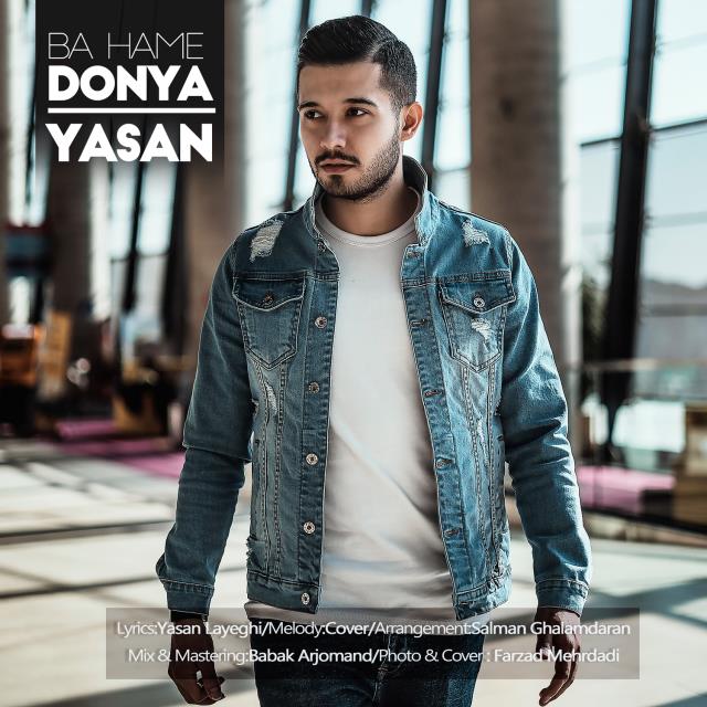 یاسان با همه دنیا