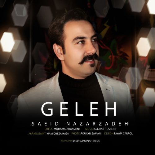 سعید نظرزاده به نام گله Geleh