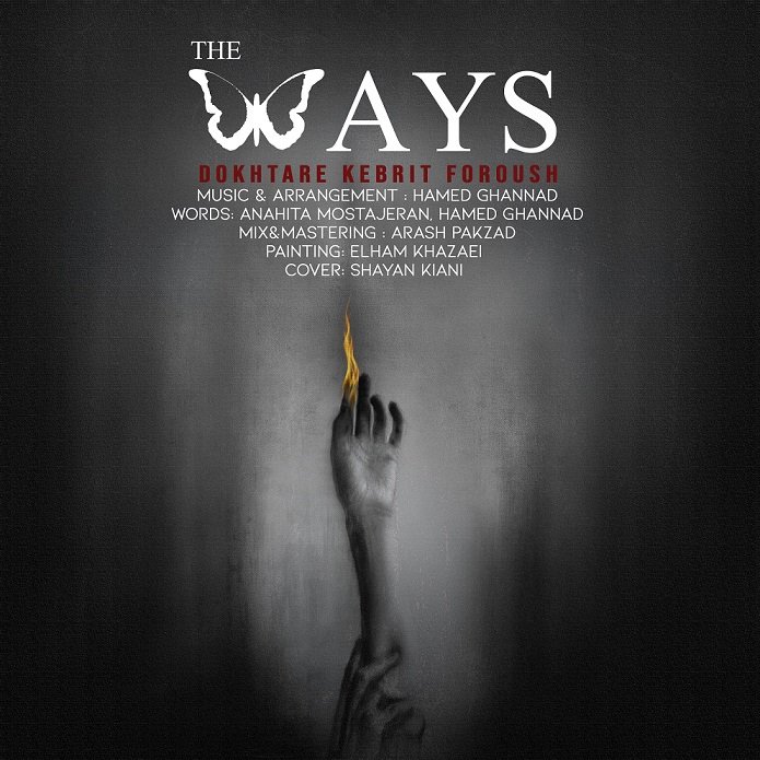The Ways