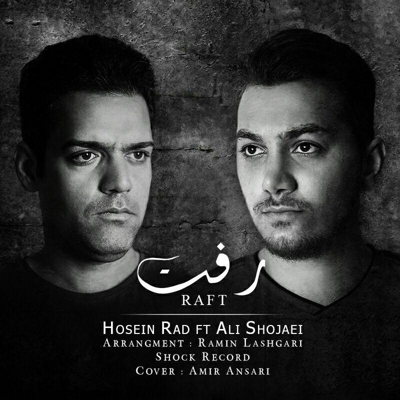 حسین راد و علی شجاعی رفت