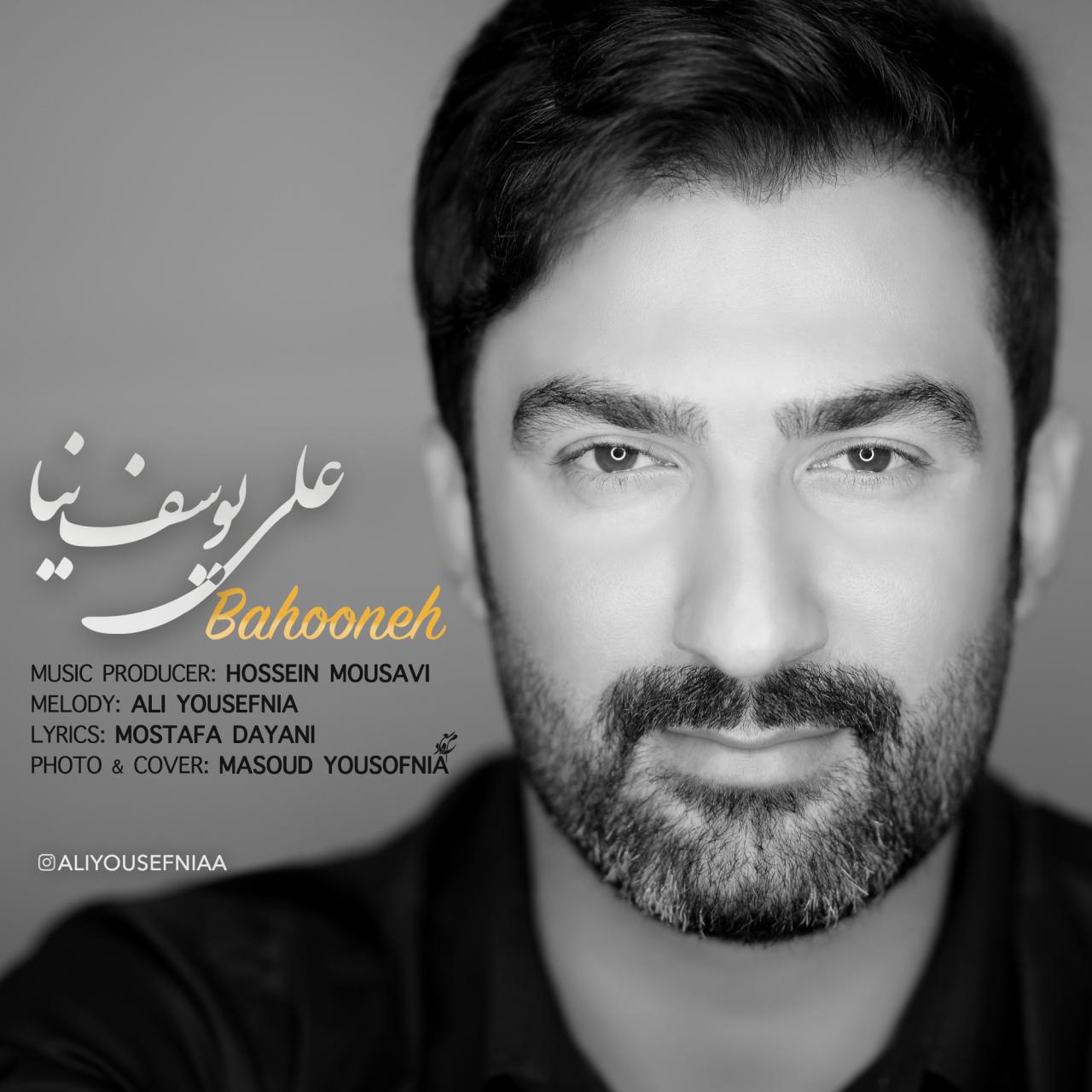 علی یوسف نیا بهونه