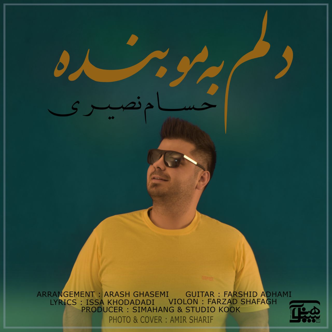 حسام نصیری دلم به مو بنده