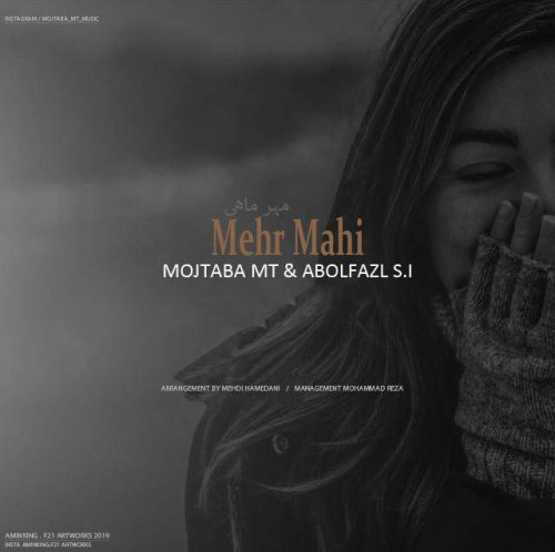 مجتبی ام تی و ابولفضل اس آی مهر ماهی