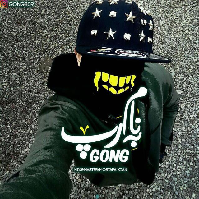 گنگ به نام رپ