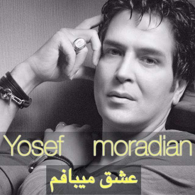 یوسف مرادیان