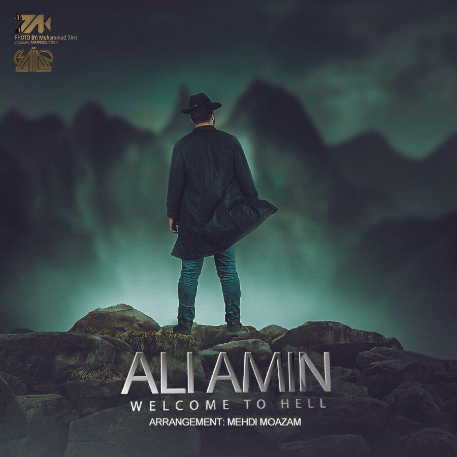 علی امین Welcome To Hell